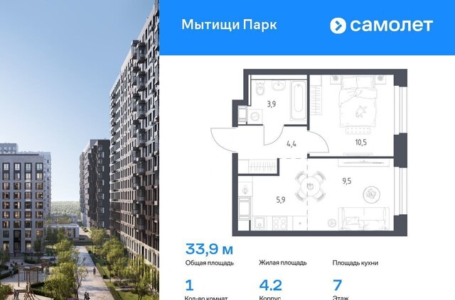 квартира пер 1-й Стрелковый 5 корп. 1 фото
