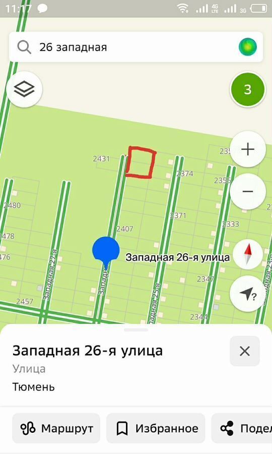 земля г Тюмень р-н Центральный снт Липовый остров ул Западная 2-я фото 6