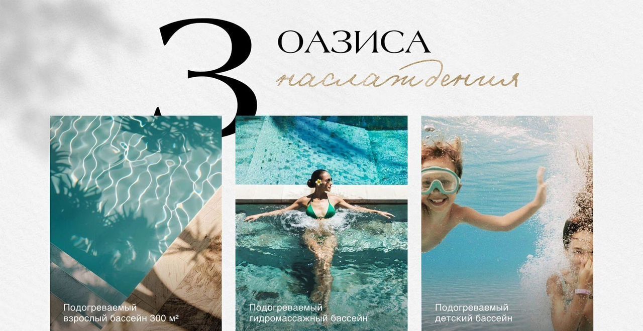 квартира г Евпатория пгт Заозерное в районе оз. Мойнаки, уч. 3 фото 10