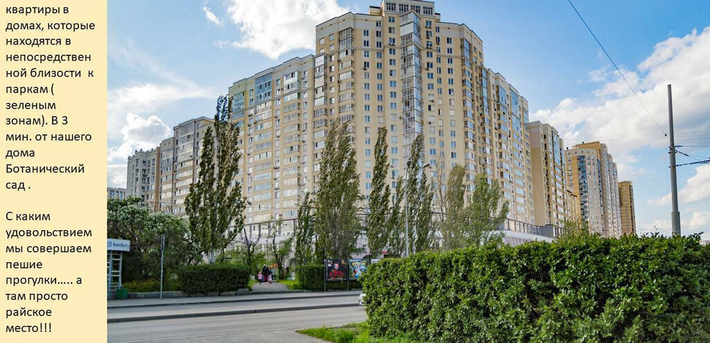 квартира г Екатеринбург Чкаловская ул 8 Марта 194 фото 16