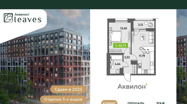 ул Среднерогатская 11к/2 Звездная фото