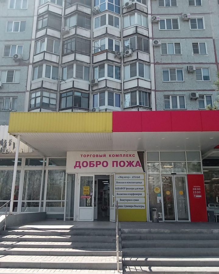 торговое помещение г Волгоград р-н Дзержинский район Семь Ветров ул 8-й Воздушной Армии 35 фото 3