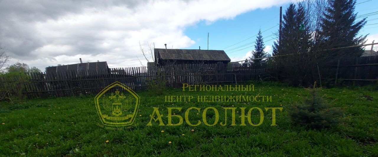 земля г Ревда ул Привокзальная 2 фото 4