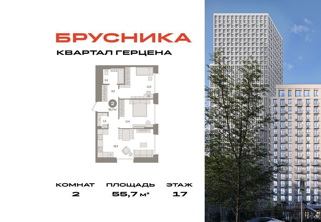 квартира г Москва метро Домодедовская корп. 1, 25-26 км МКАД фото 1