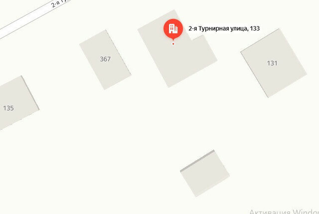 ул 2-я Турнирная 133 фото