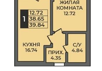 дом 8 фото