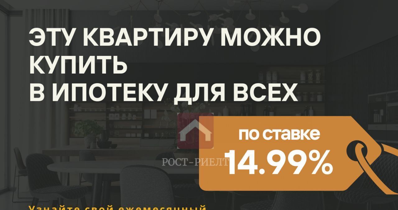 квартира г Саратов р-н Заводской проезд 4-й имени Н. Г. Чернышевского, 6Б фото 3