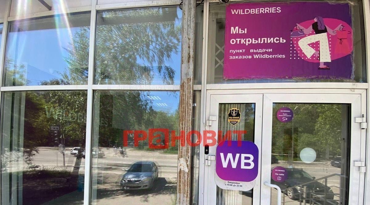 торговое помещение г Новосибирск ул Фасадная 25/1 Площадь Маркса фото 2
