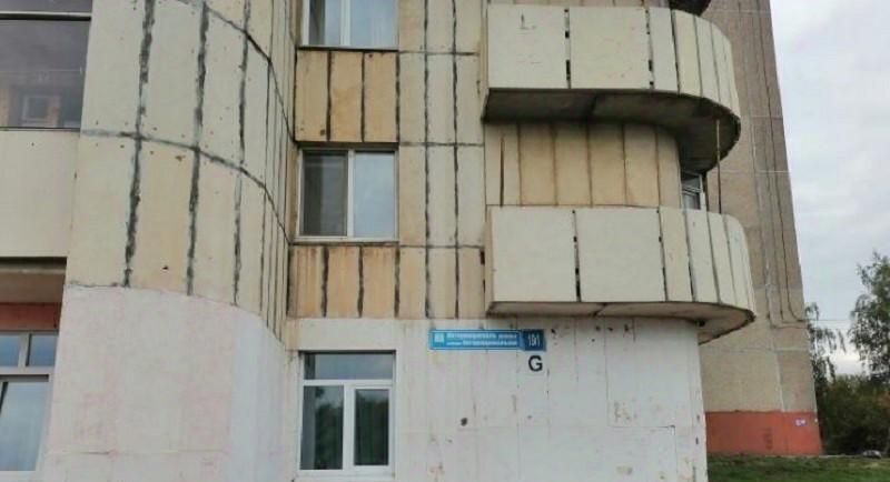 офис г Уфа р-н Калининский ул Интернациональная 191 фото 1