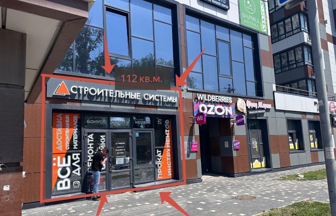 свободного назначения г Ростов-на-Дону р-н Октябрьский ул Нансена 83с/1 фото 2