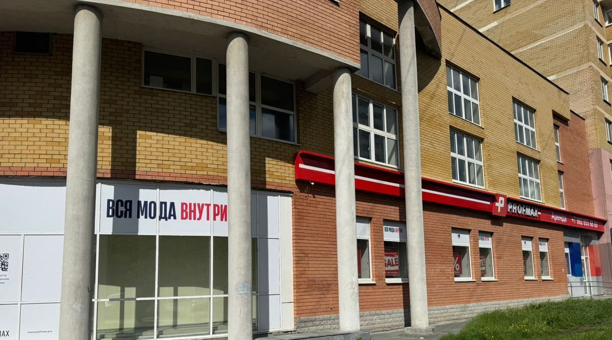 торговое помещение г Екатеринбург Геологическая ул Крауля 46 фото 1