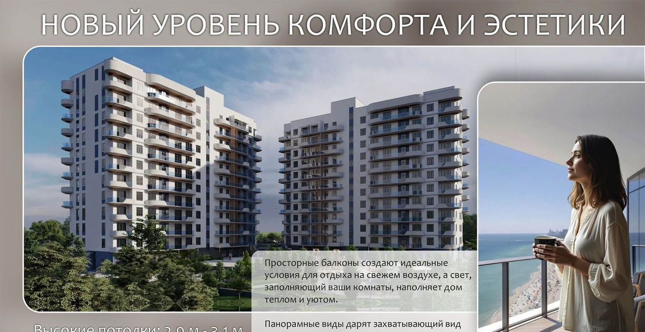 квартира г Евпатория ул. Аллея Дружбы, д. 20 фото 6