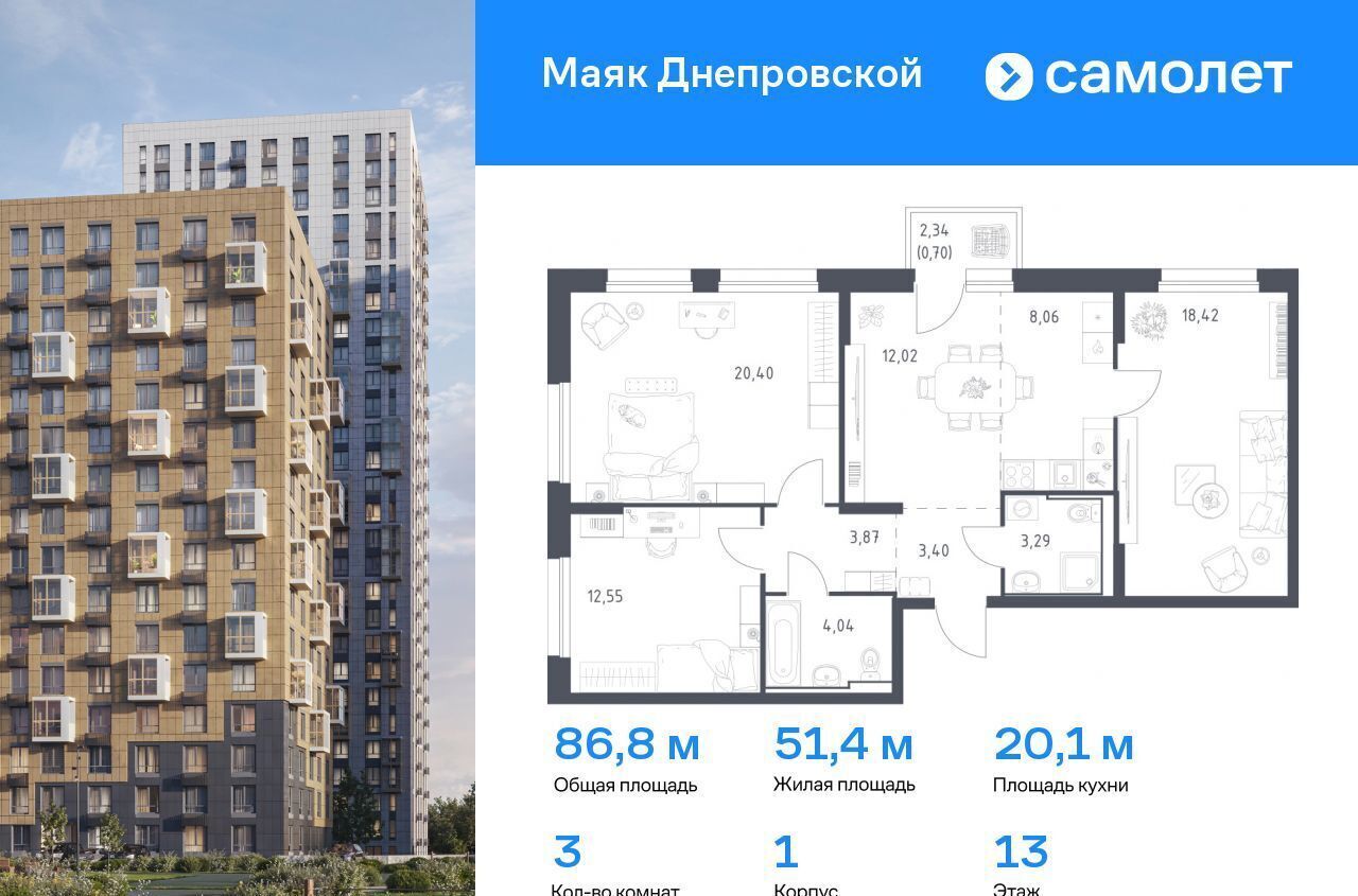 квартира г Владивосток р-н Первореченский ул Днепровская 19 фото 1