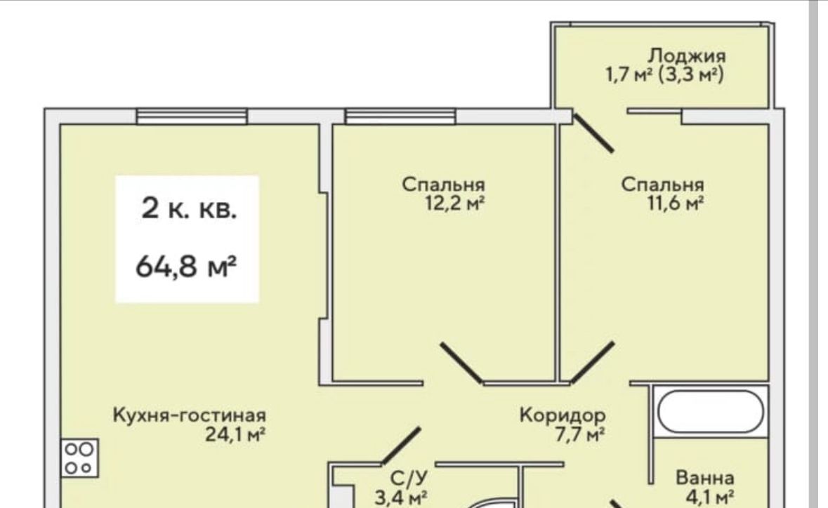 квартира р-н Зеленоградский г Зеленоградск ул Римская 5к/5 фото 10
