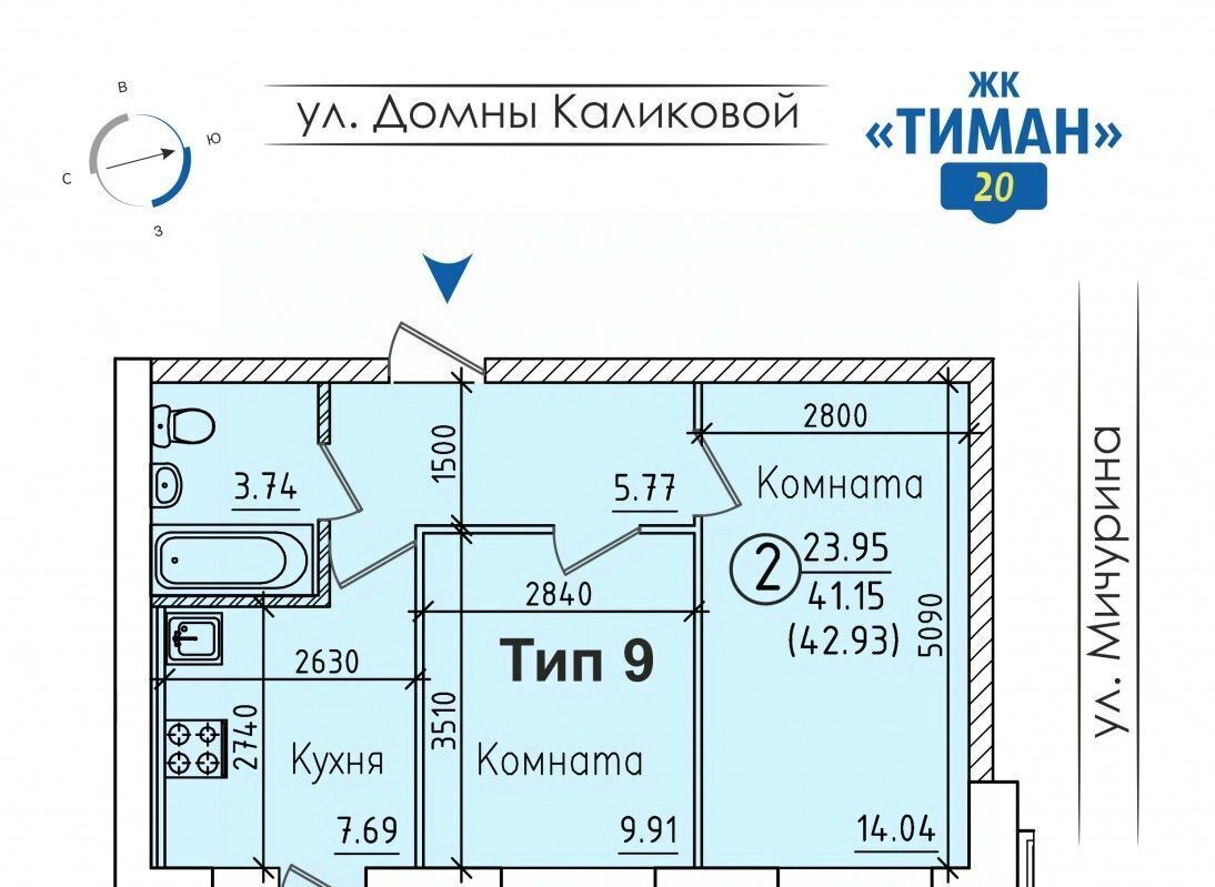 квартира г Сыктывкар ул Домны Каликовой 58 фото 2