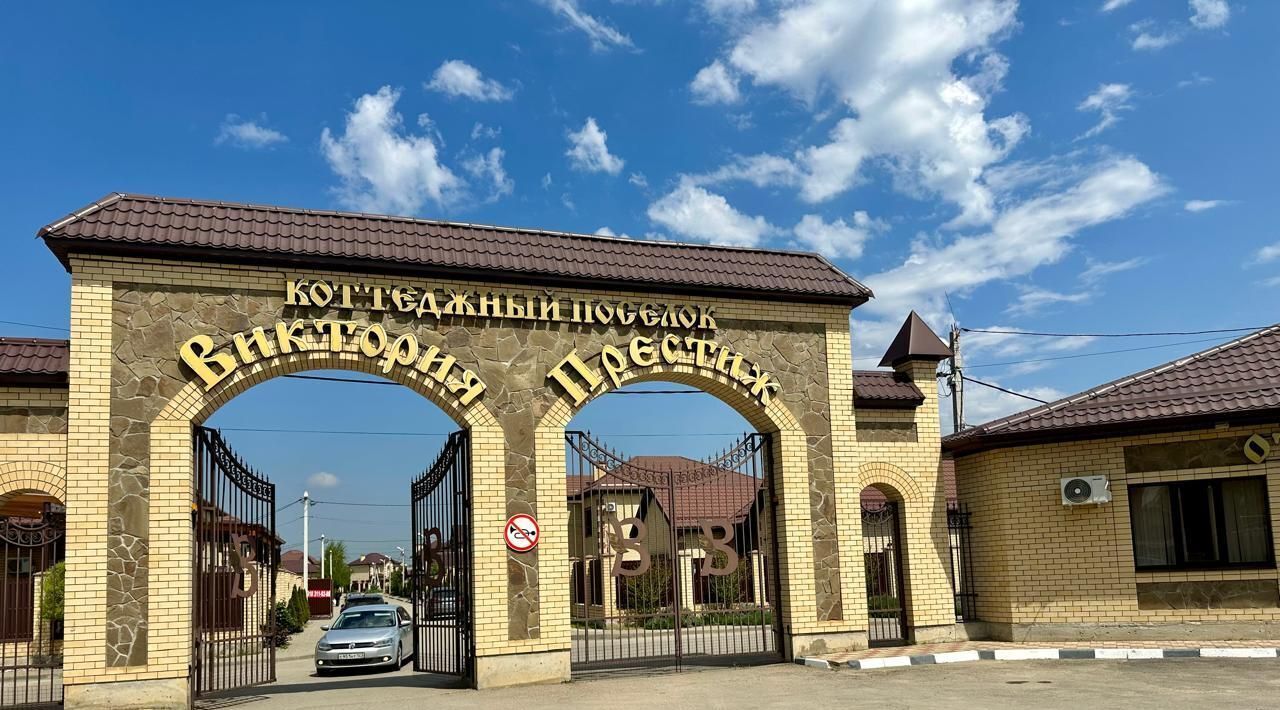 дом г Краснодар х Ленина ул Спортивная фото 2