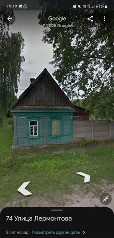 ул Лермонтова 74 Новозыбковский г. о. фото