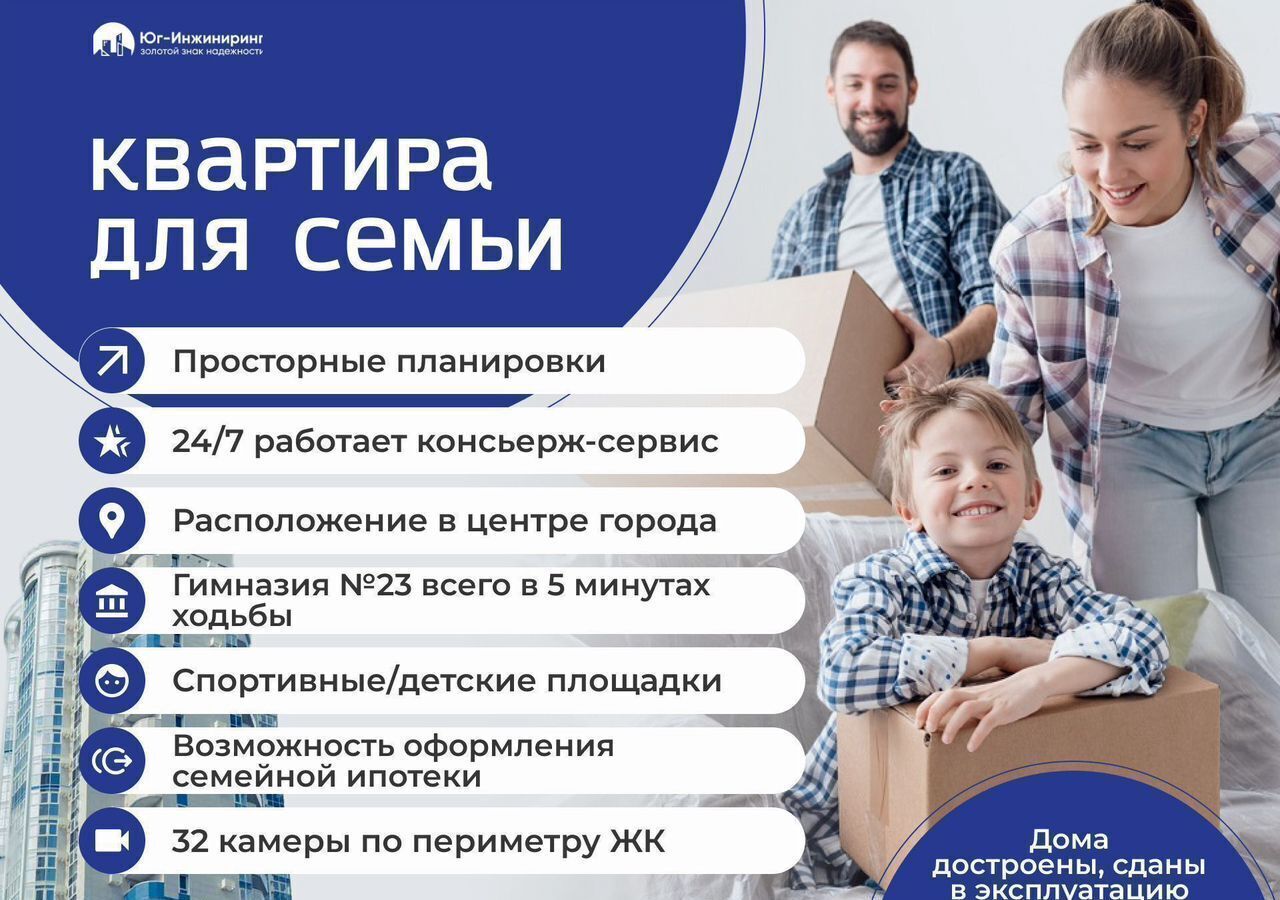 квартира г Краснодар р-н Западный ул Шоссе Нефтяников 18 корп. 3 фото 3