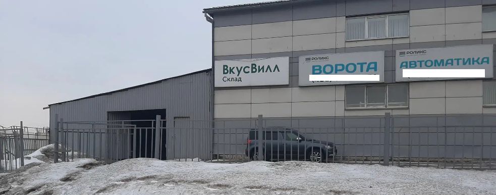 производственные, складские г Москва метро Щербинка метро Бунинская аллея 11, ш. Симферопольское фото 4