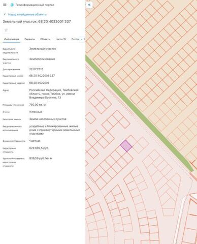 ул имени Владимира Буркина 13 фото