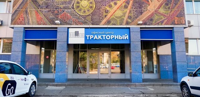 р-н Тракторозаводский пл им. Дзержинского 1 фото