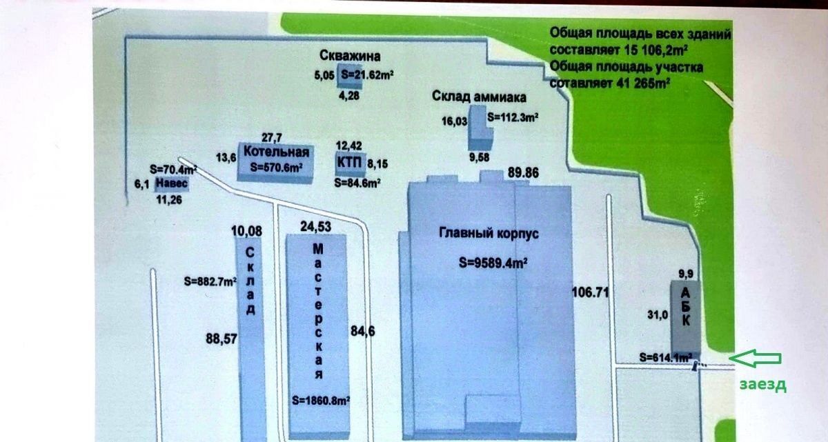 офис г Курск р-н Сеймский ул Строительная 1-я 9 фото 6