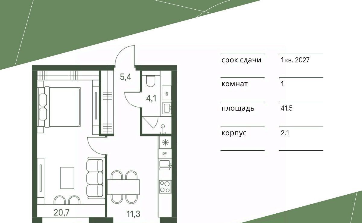 квартира г Москва метро Стрешнево 1-й Красногорский проезд фото 1
