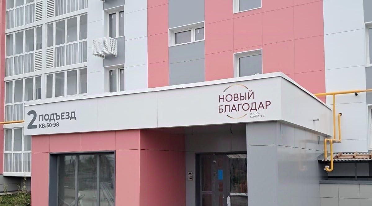 квартира г Волоколамск проезд 2-й Шаховской 20 фото 14