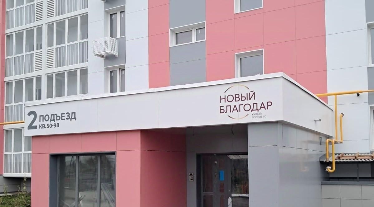 квартира г Волоколамск проезд 2-й Шаховской 20 фото 14
