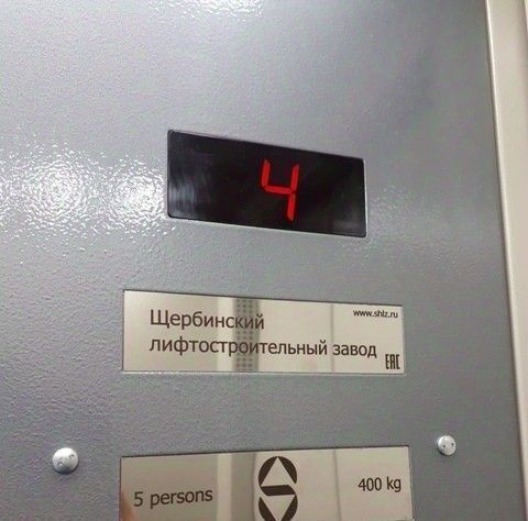 квартира г Великий Новгород ул Большая Санкт-Петербургская 114 фото 9