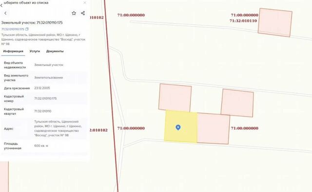 земля снт Восход фото