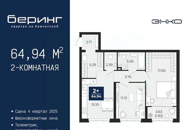 р-н Ленинский фото