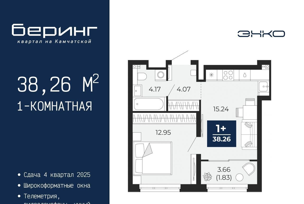 квартира г Тюмень р-н Ленинский Энтузиастов фото 1