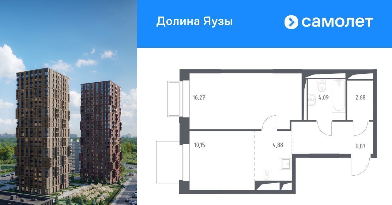 квартира г Мытищи Перловка ЖК «Долина Яузы» 1 Медведково фото 1