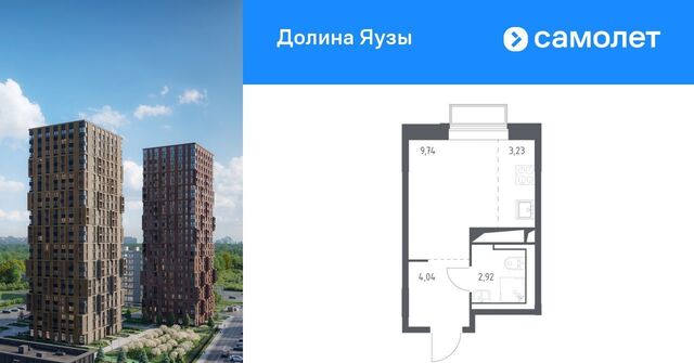 ЖК «Долина Яузы» 1 Медведково фото