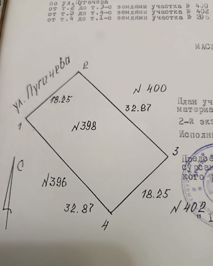 земля р-н Советский г Зеленокумск ул Пугачева Советский муниципальный округ фото 1