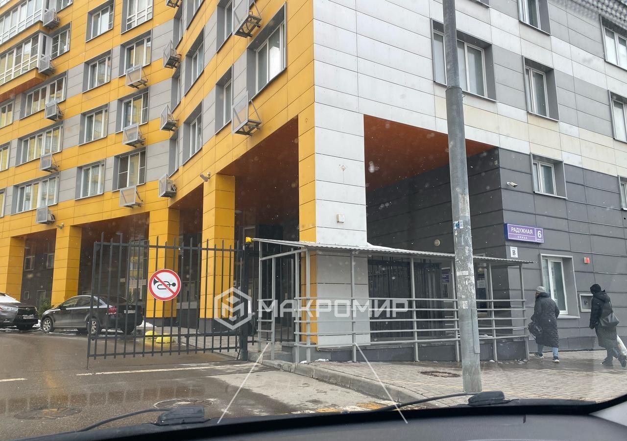 квартира г Видное ул Радужная 6к/1 фото 12