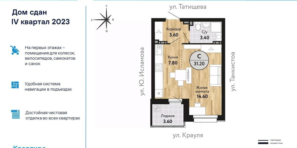 квартира г Екатеринбург ВИЗ ул Крауля 170а м-н фото 1