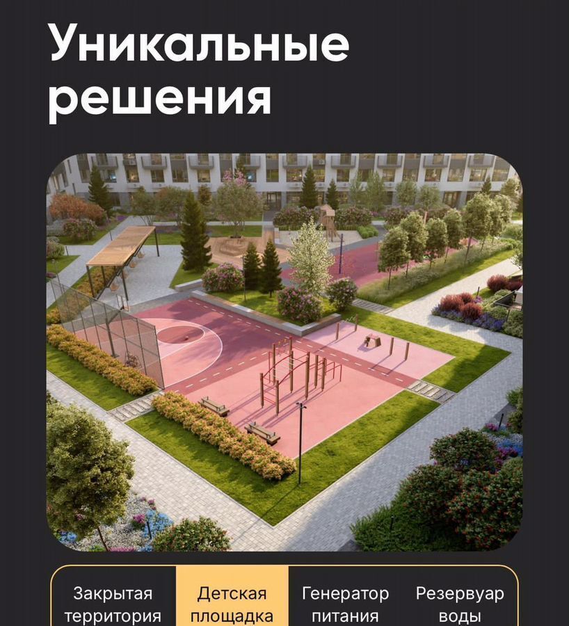 квартира г Махачкала р-н Ленинский пр-кт Насрутдинова 162 фото 15