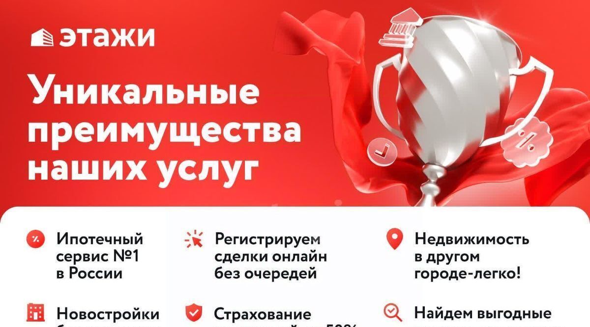 квартира г Тамбов р-н Ленинский ул Советская 90 фото 2