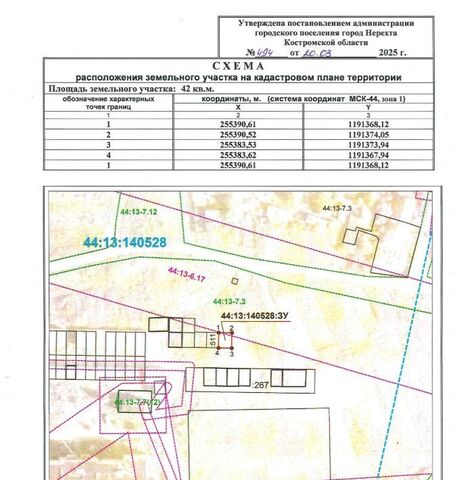 офис ул Ленина фото