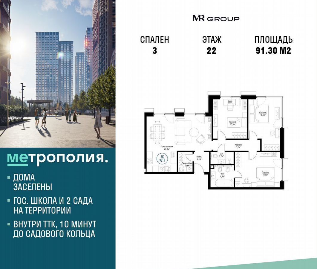 квартира г Москва метро Угрешская пр-кт Волгоградский 32/5 корп. 3 фото 1