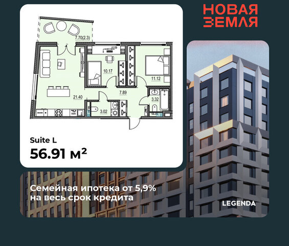 метро Приморская ЖК «НОВАЯ ЗЕМЛЯ» фото