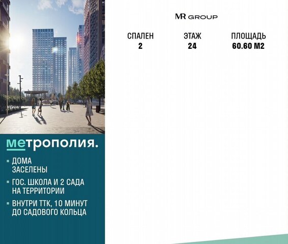 метро Угрешская корп. 3 фото