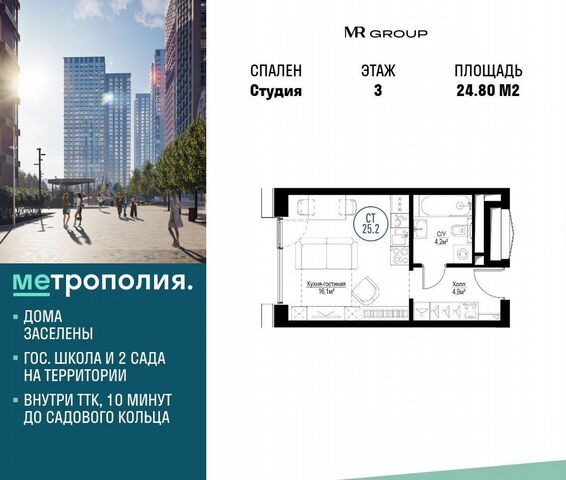 метро Угрешская корп. 3 фото