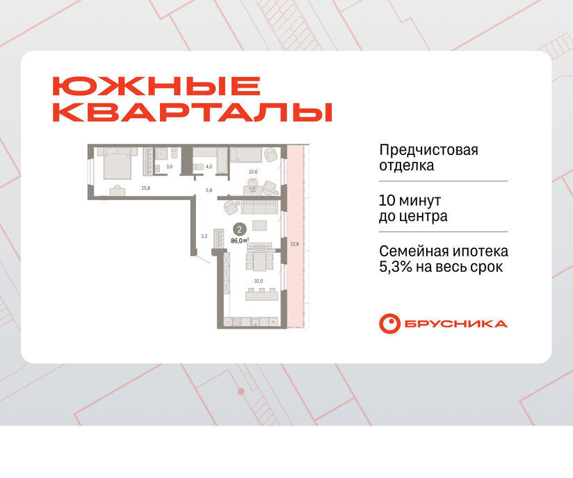 квартира г Екатеринбург Чкаловская ул Советских женщин фото 1