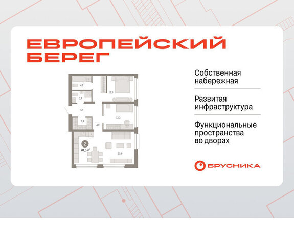 Речной вокзал микрорайон Европейский Берег фото