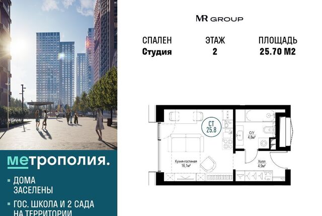 метро Волгоградский проспект дом 32/5к 3 фото