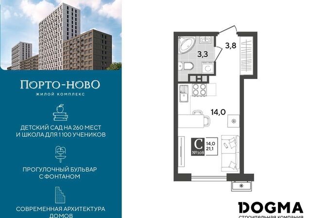 дом 9 р-н Приморский фото