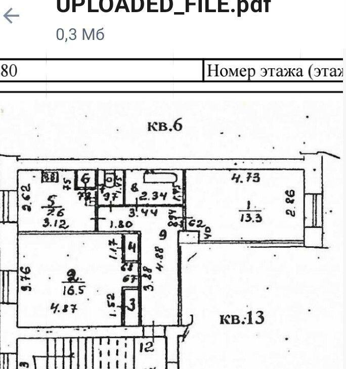 квартира г Нижний Тагил Центр пр-кт Мира 26 м-н фото 1